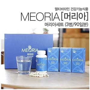 [MEORIA] 머리아 멀티비타민 건강기능식품 세트 (3병/90일분)